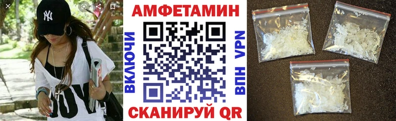 АМФЕТАМИН VHQ  Усть-Катав 