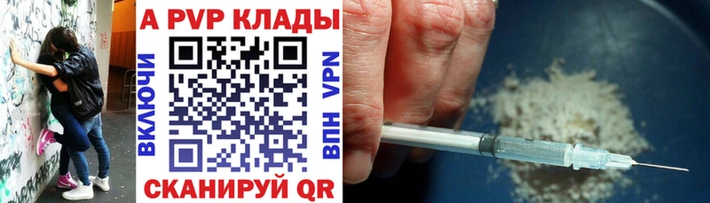 Alpha-PVP кристаллы Усть-Катав