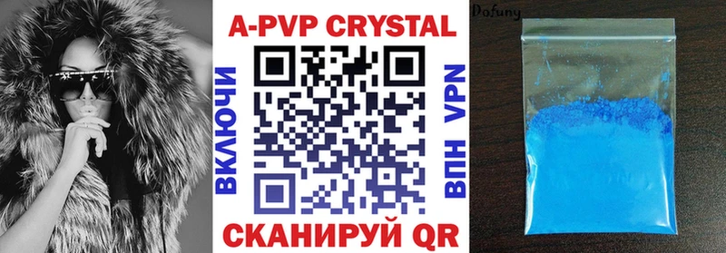 A PVP мука  Усть-Катав 