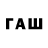 APVP кристаллы Googut 8841