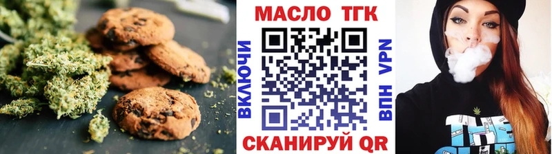 Canna-Cookies конопля  Усть-Катав 