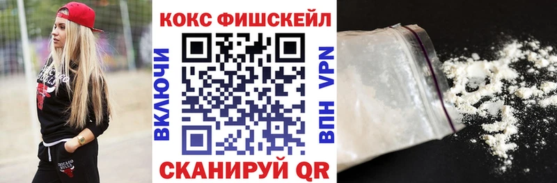 купить наркотики цена  Усть-Катав  Cocaine Колумбийский 