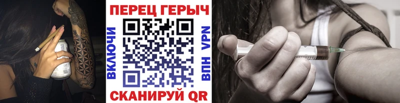 ГЕРОИН герыч  даркнет сайт  Усть-Катав 