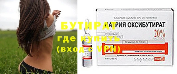 гидра Абаза