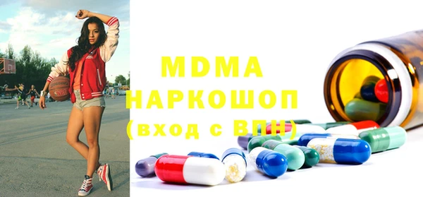 гидра Абаза
