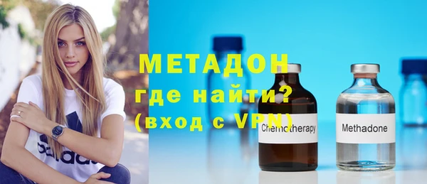 гидра Абаза