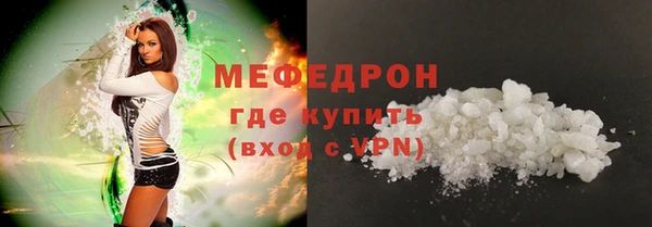 гидра Абаза