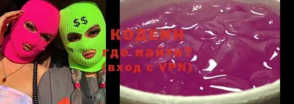 соль ск Ахтубинск