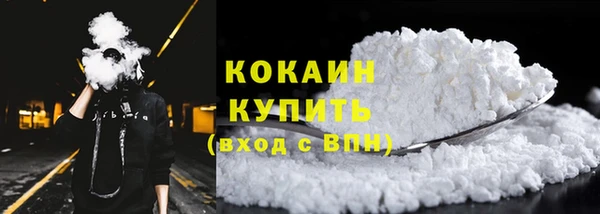 бутик Абдулино