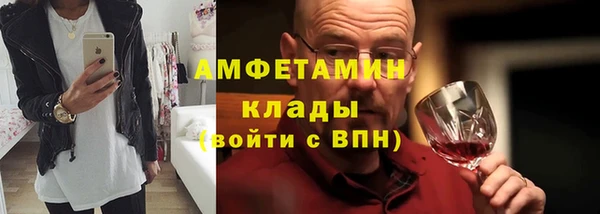 бутик Абдулино