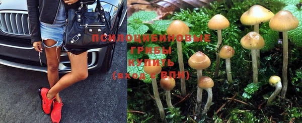 бутик Абдулино