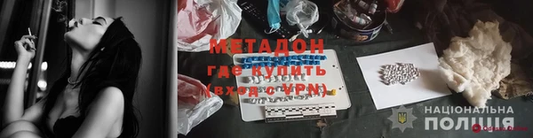 бутик Абдулино