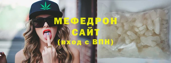 бутик Абдулино