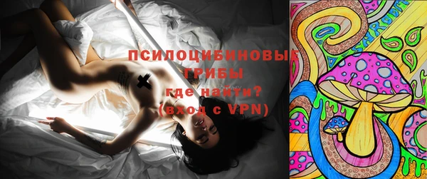 бутик Абдулино