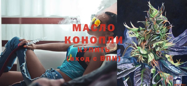 бутик Абдулино