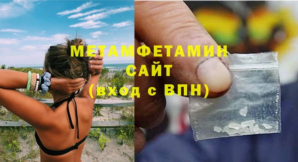 гидра Абаза