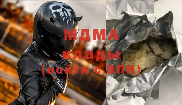 гидра Абаза