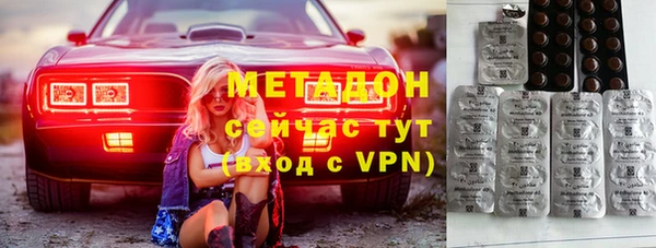 бутик Абдулино