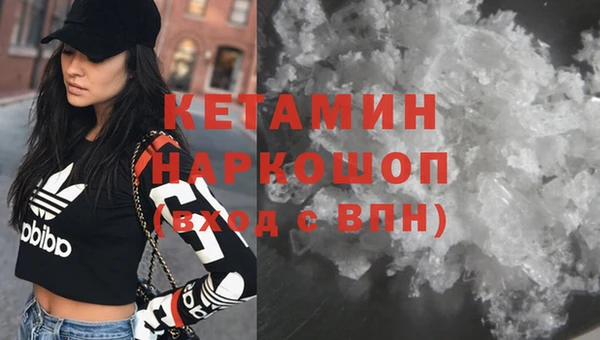 бутик Абдулино