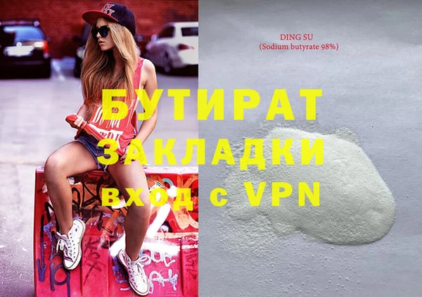бутик Абдулино