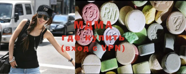 бутик Абдулино