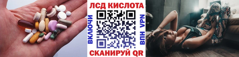 Лсд 25 экстази кислота  Усть-Катав 