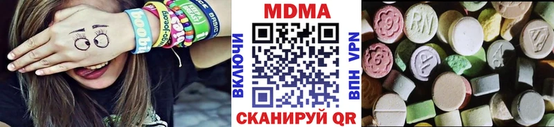 МДМА crystal  купить наркоту  Усть-Катав 