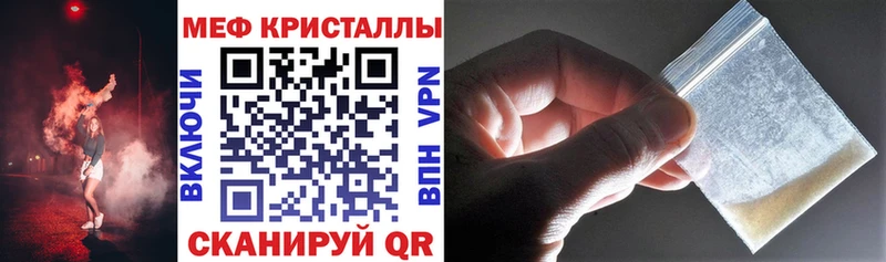 купить   Усть-Катав  кракен рабочий сайт  МЕФ мяу мяу 