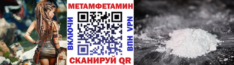 МЕТАМФЕТАМИН Декстрометамфетамин 99.9%  Усть-Катав 