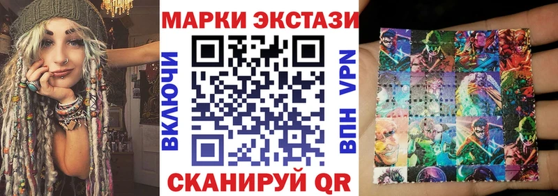 Наркотические марки 1500мкг  мега маркетплейс  Усть-Катав 