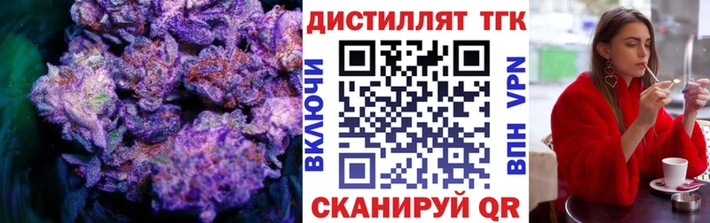 маркетплейс наркотические препараты Усть-Катав Дистиллят ТГК THC oil